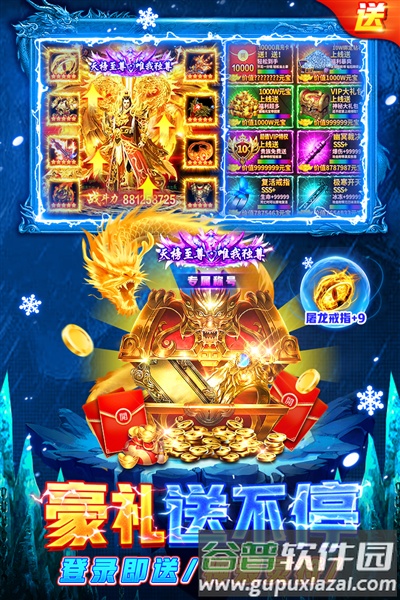 部落传奇正式版官方版截图1