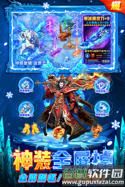 部落传奇正式版官方版截图4