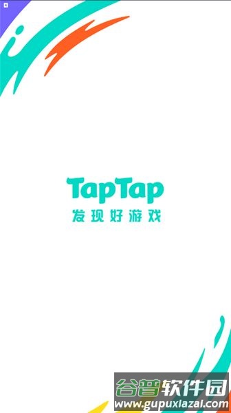 tabtab最新版本截图2
