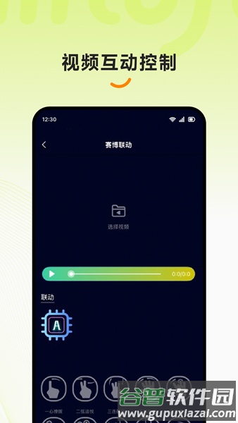 intofun软件截图5
