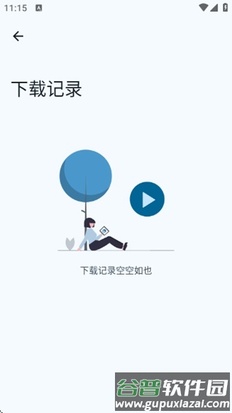 VideoFk软件安卓版截图3