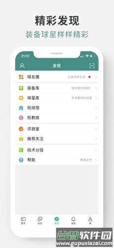 中羽在线app最新版本截图3