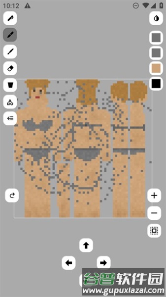 sc皮肤制作工具2025最新版截图3