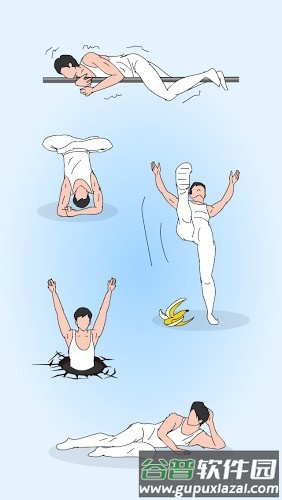 奇怪的单杠截图2