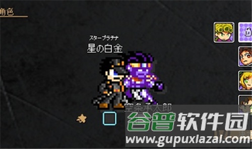 jojoXrockman3rd手机版截图2