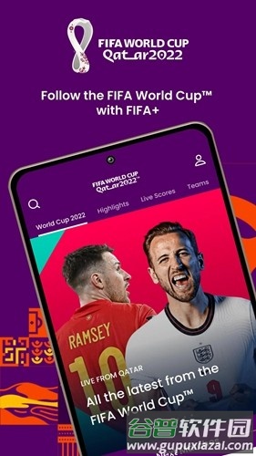 FIFA+app截图1
