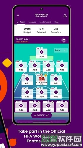 FIFA+app截图2