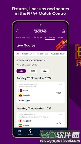 FIFA+app截图5