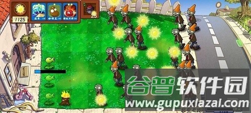 植物大战僵尸技能版安卓版截图1