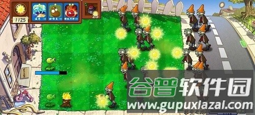 植物大战僵尸技能版安卓版截图3