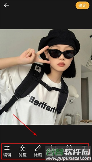 素颜相机app官方正版截图2