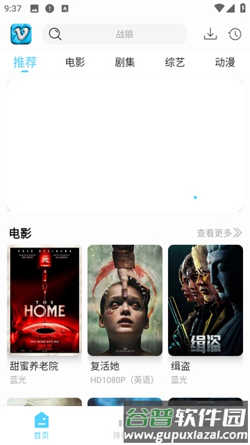 新幕启星河2025最新版本截图2