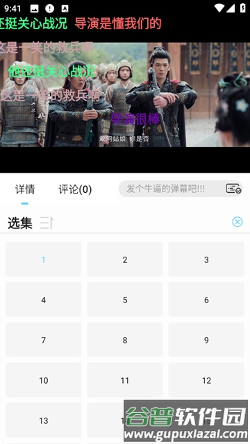 新幕启星河2025最新版本截图3