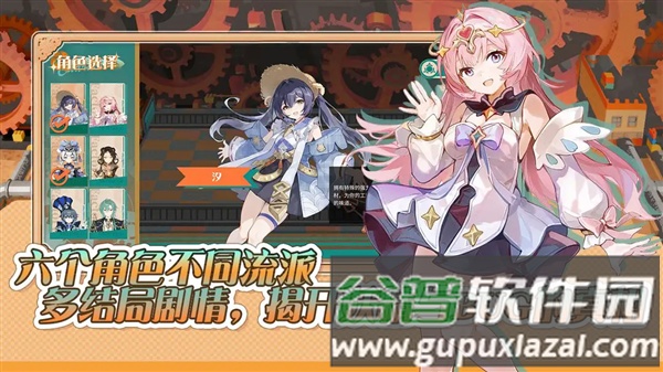 预制菜梦工坊截图4