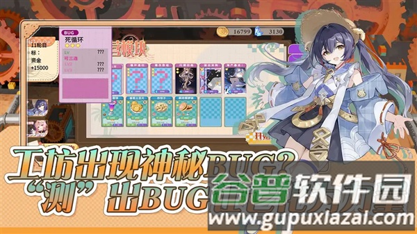 预制菜梦工坊截图5