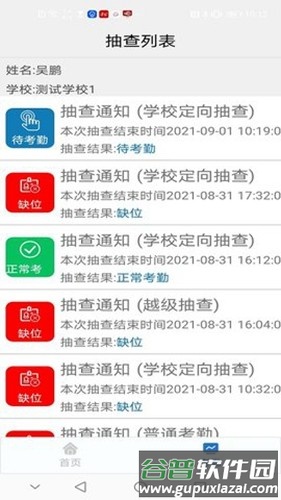 昆明中职资助2025截图4