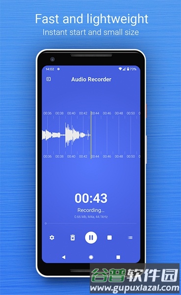 audio recorder截图1