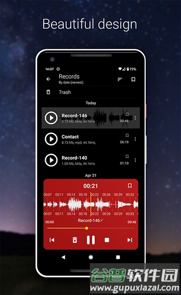 audio recorder截图4