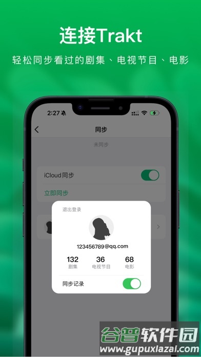 VidHub安卓客户端截图1