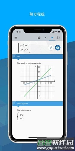 Maple计算器手机版截图3