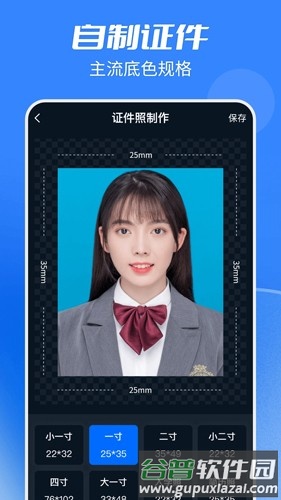 抠图全能王app截图2