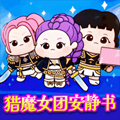 少女安静书物语v1.0