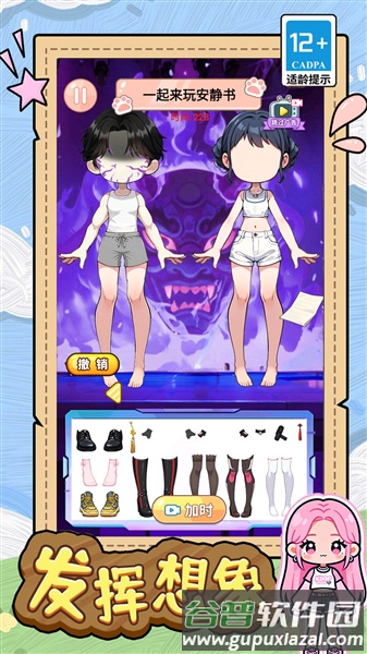 少女安静书物语截图3