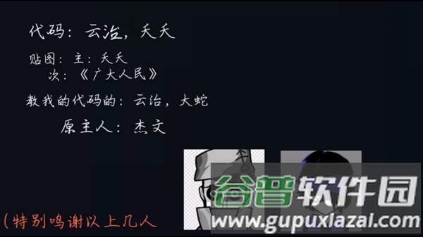 节奏盒子Alone官方正版截图2