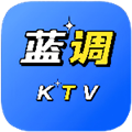 蓝调ktv点歌系统appv3.26.74.1302352364