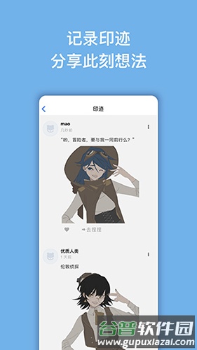 捏咔正版截图2