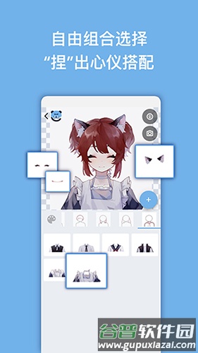 捏咔正版截图3