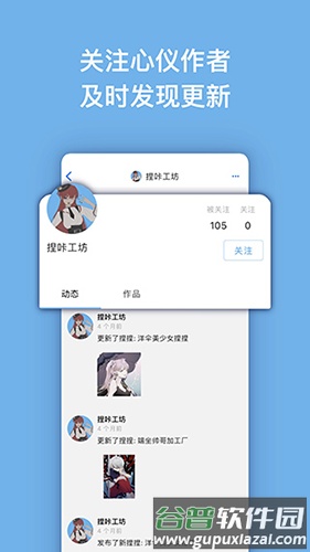 捏咔正版截图5