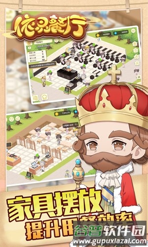 依灵餐厅2025官方版截图2