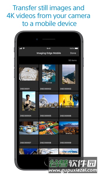 playmemories mobile官方版截图1