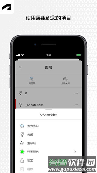 autocad2025版截图2