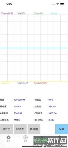 南京远驱2025最新APP截图2