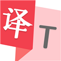 拍照翻译助手app免费版v3.6.7