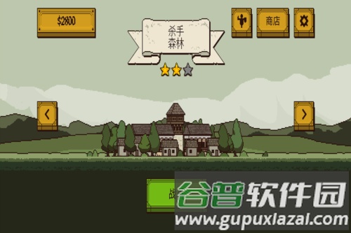 该死的混蛋2官方中文版截图5