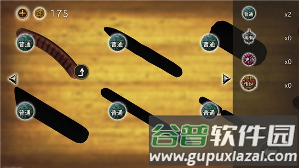 香肠传奇截图2