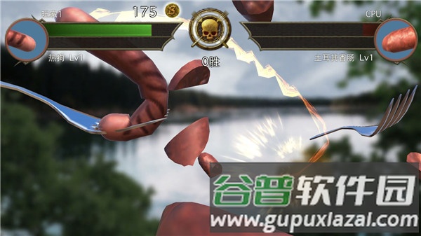 香肠传奇截图5
