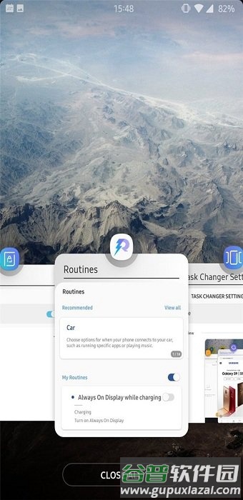 goodlock通用版最新版截图2