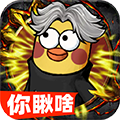 正义小法师0.1折最新版本v1.0.5