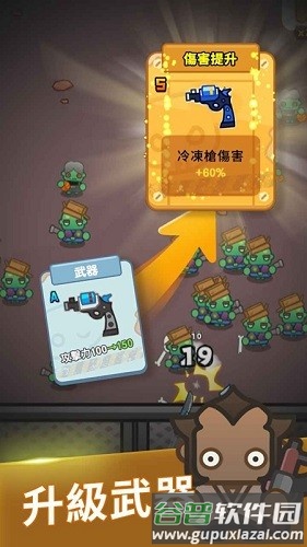 最强小兵内置修改器最新版截图1