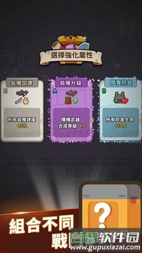 最强小兵内置修改器最新版截图5
