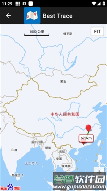 Best Trace 路由跟踪截图4