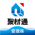 聚材通管理端v6.2.28