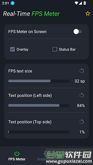 FPS Meter免root版截图1