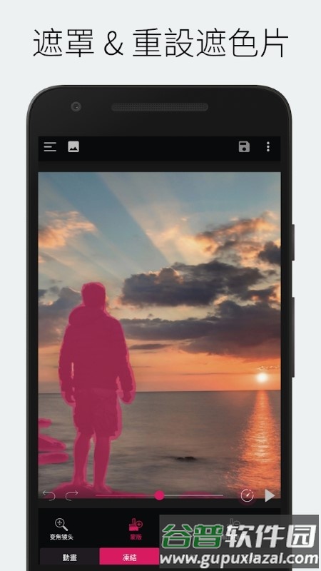 PixaMotion会员解锁版截图1