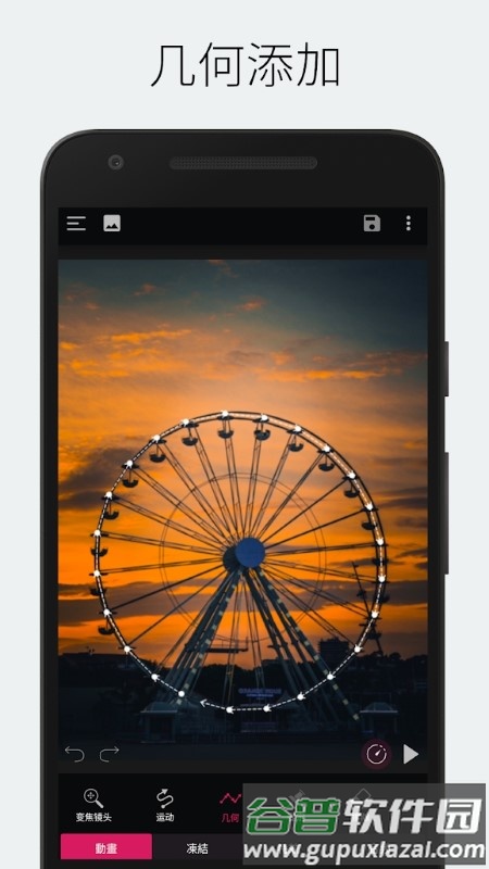 PixaMotion会员解锁版截图3