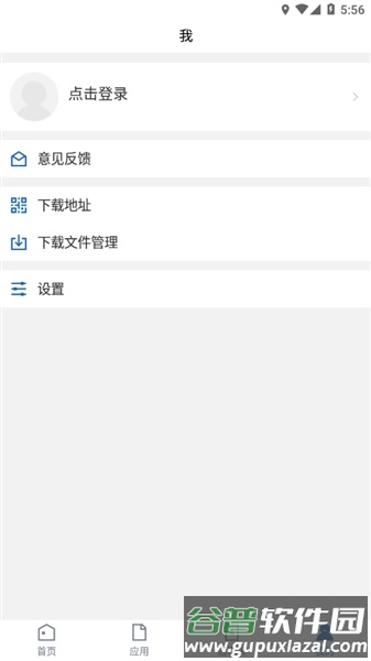 广西民族大学官方版截图4